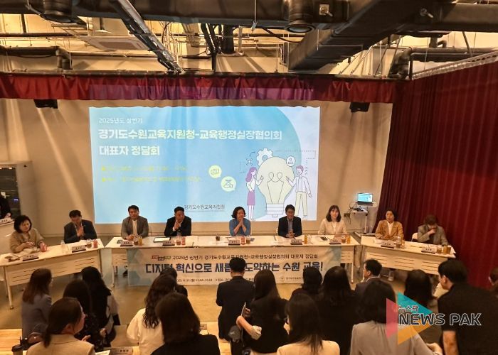 교육행정실장 협의회 대표자 정담회