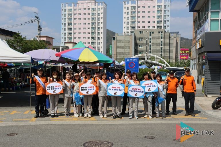 가평소방서, ‘안전해서 좋은 날’ 등 화재 예방 캠페인 실시