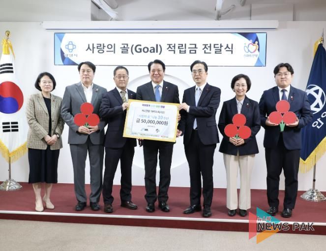 최대호 안양시장(왼쪽에서 네 번째)과 신수진 HL안양아이스하키단장(왼쪽에서 세 번째) 및 김효진 경기사회복지공동모금회 사무처장(오른쪽에서 세 번째) 등이 지난 21일 사랑의 골 적립금 전달식에서 기념촬영을 했다.