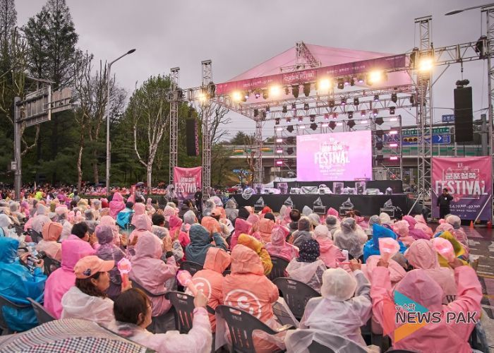 2025년 군포철쭉축제 개막식