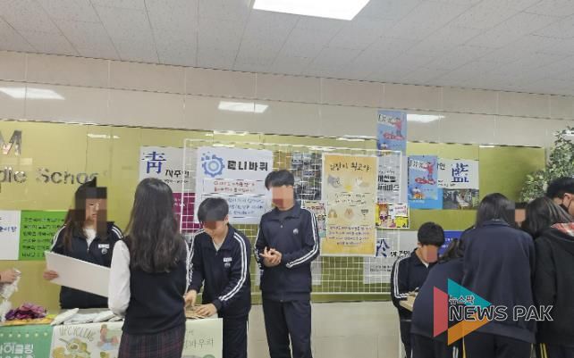 마켓 데이 운영(제품 판매)