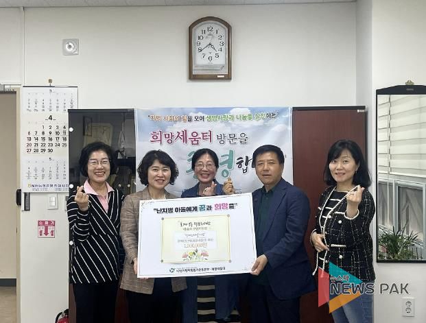 안양시 호계3동 작은도서관 박효애 운영위원장, 장애인의 날 맞아 온정 나눠