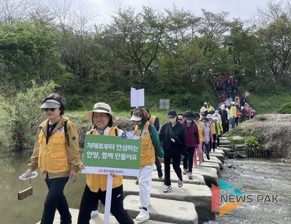 안양시 동안치매안심센터, '한마음 치매 극복 걷기 행사' 개최