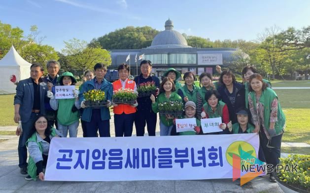 광주시 곤지암읍, 제28회 광주왕실도자페스티벌 앞두고 곤지암도자공원 봄꽃 단장