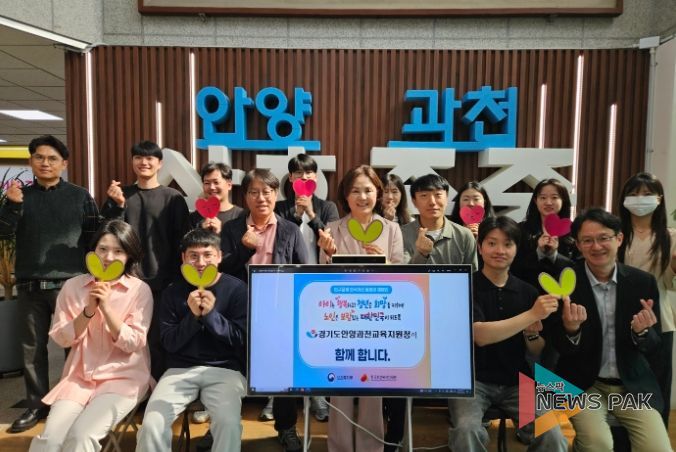 경기도안양과천교육지원청 이승희 교육장, ‘인구문제 인식개선을 위한 릴레이 캠페인’참여