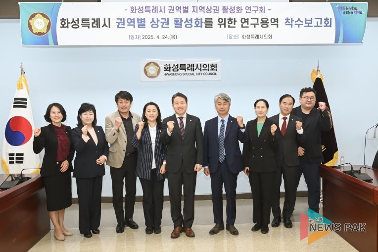 참석의원 및 관계자 단체사진