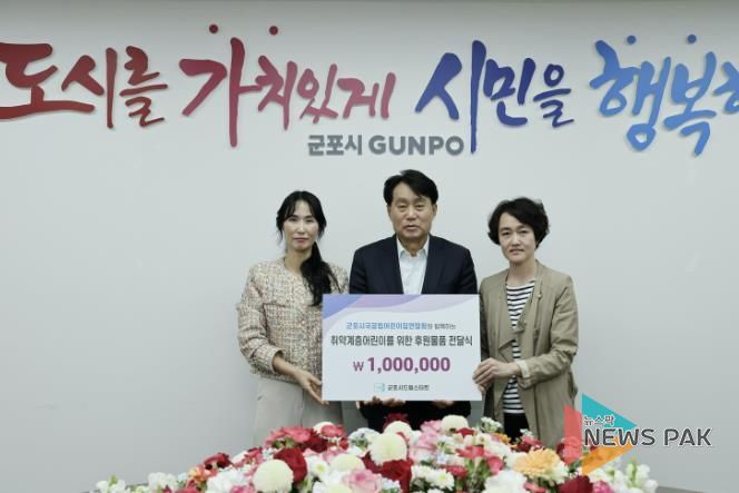 드림스타트후원