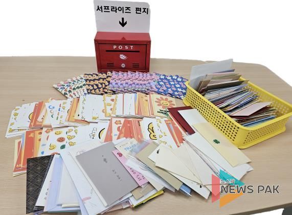 안양 평촌중학교, '자녀에게 쓰는 서프라이즈 편지'로 따뜻한 감동 선사