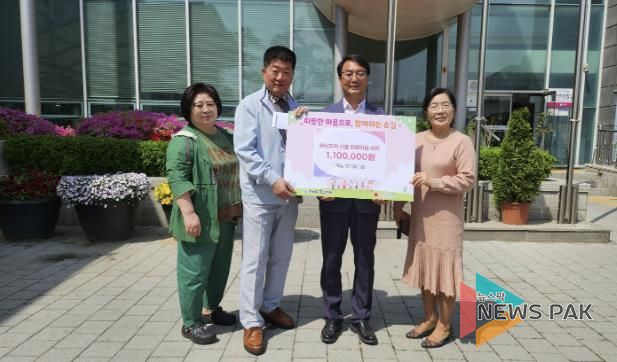 의왕시 부곡동 방위협의회, 영남지역 산불피해 성금 110만원 기탁