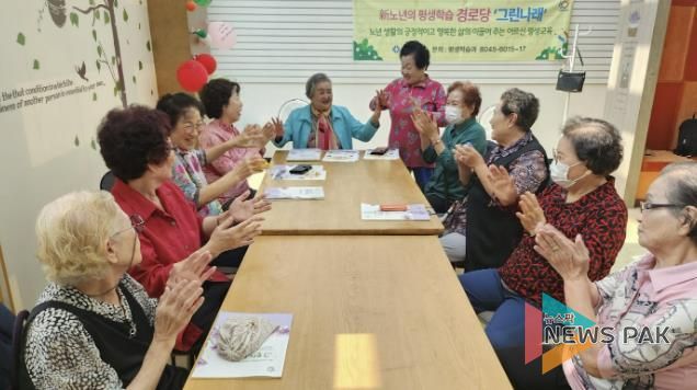 아크로타워 경로당 어르신들이 그린나래 평생학습교육을 받고 있다