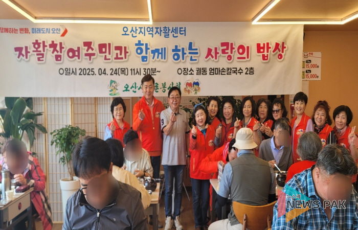 오산시푸른봉사회, 오산지역자활센터 외식지원 행사 실시