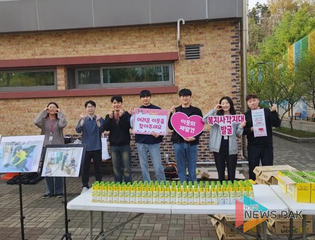 오산세교종합사회복지관, 문시중학교 학생들과 '온(溫)이웃 동행 캠페인' 실시