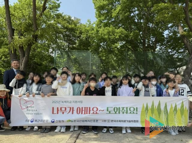 안양 덕현초등학교