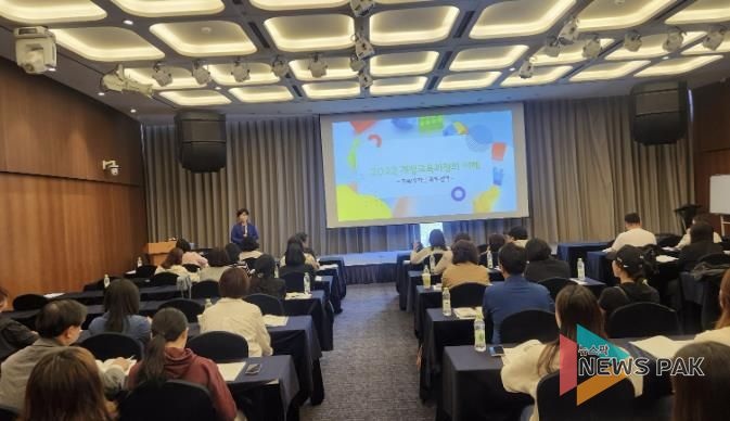 가평교육지원청, 고교학점제 학부모 대상 연수 성료