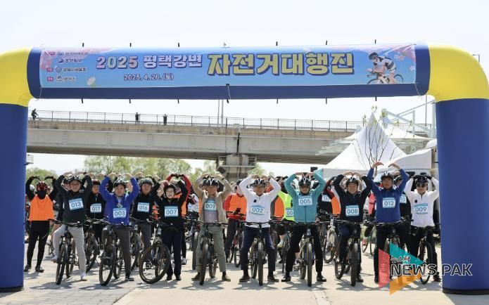 2025 평택강변 자전거대회 참가한 단체