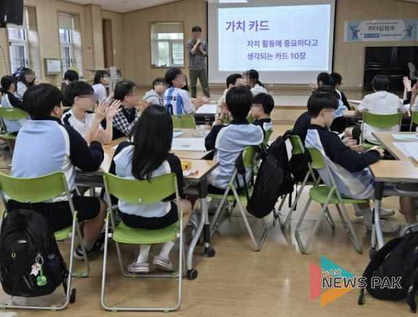 안양중학교 학생자치회, 리더십 함양을 위한 리더십캠프 개최