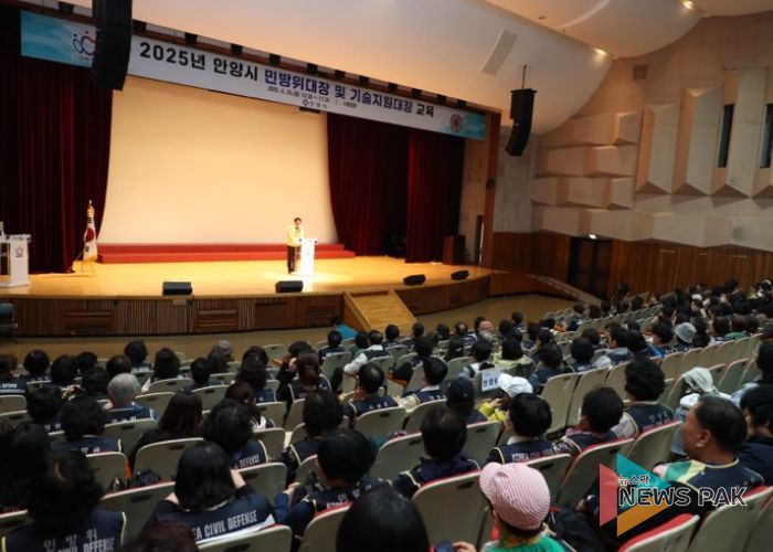 안양시, 지역민방위대장·기술지원대장 500여명 집합교육 실시