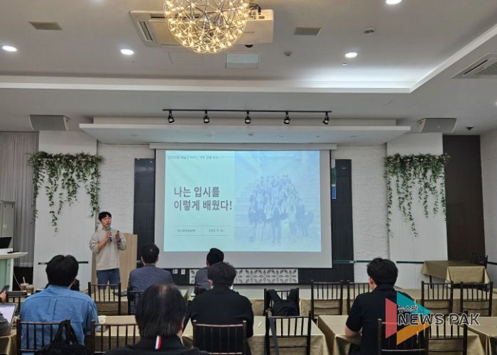 안성교육지원청, 대입지도 전문성 강화로 안성의 미래를 열다