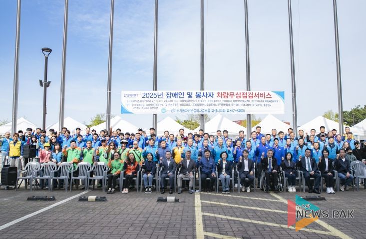 참석자 단체사진