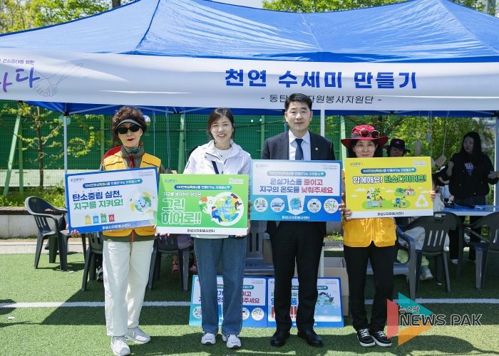 행사 참석 사진