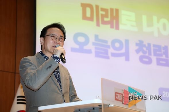 청렴 교육 현장