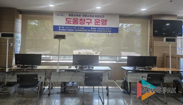 도움창구 설치 사진