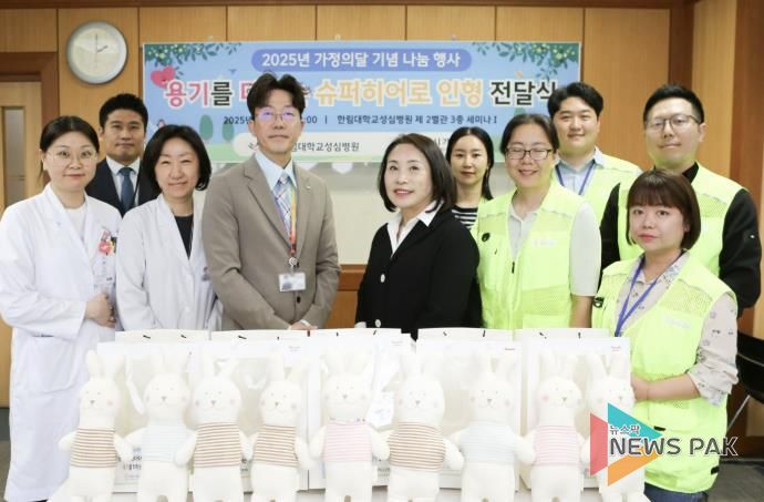 안양시가족센터 모두가족봉사단과 한림대학교성심병원 관계자들이 28일 슈퍼히어로 인형 전달식에서 기념촬영을 했다