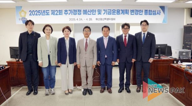 안양시의회, 2025년도 제2회 추가경정예산안 종합심사 마무리