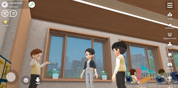 메타버스 기반 교육활동 침해행위 예방교육 자료 이미지