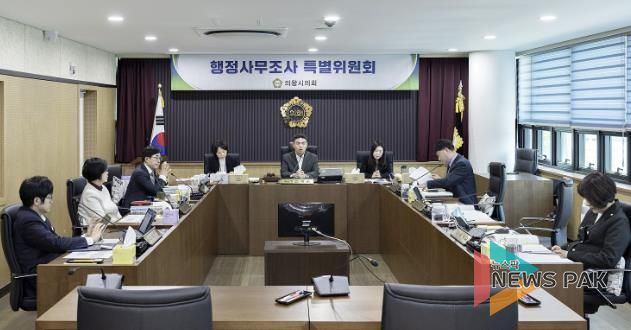 의왕시의회, 도시공사 행정사무조사 착수…백운밸리 개발 의혹 집중 조사