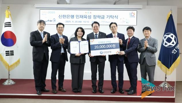 안양시 인재육성재단, ‘신한은행 인재육성 장학금 기탁식’ 개최