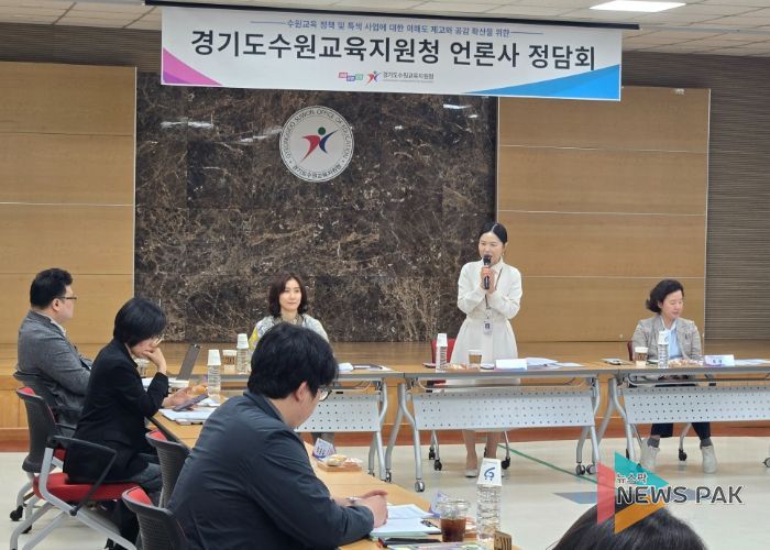 ‘E:음 공유학교’부터 ‘마음에온’까지… 수원교육지원청, 수원교육 주요정책 언론과 공유