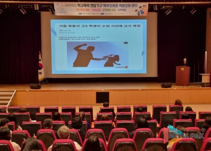 수원교육지원청, 학교폭력 전담기구 학부모 위원 역량강화 연수 실시
