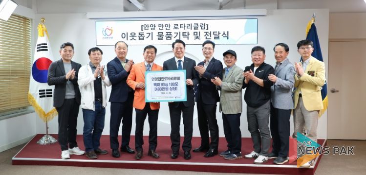 따뜻한 안양시, 가정의달 앞두고 기부 행렬…생활용품부터 정기성금 등