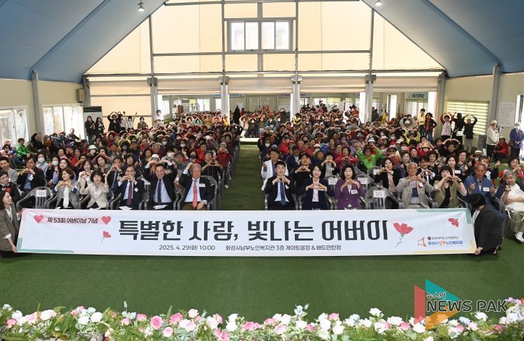 참석자 단체사진