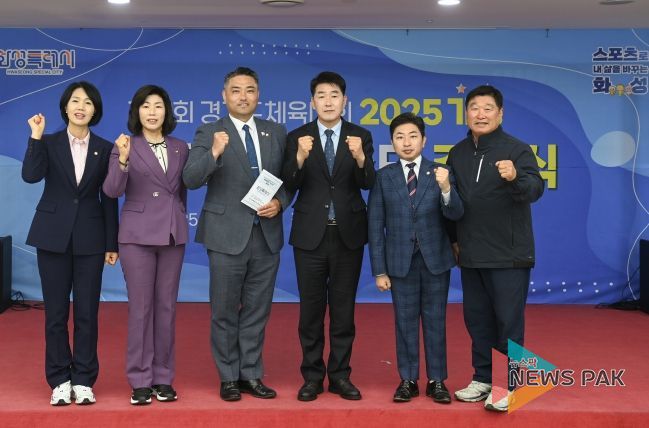 화성특례시의회 참석자 단체사진