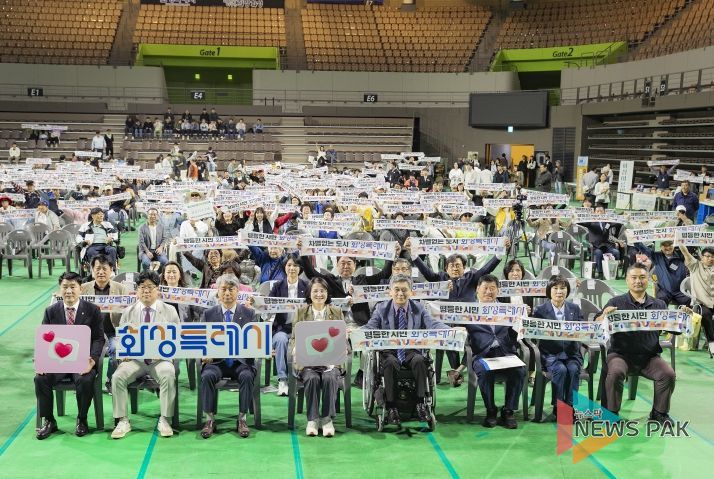 참석자 단체사진