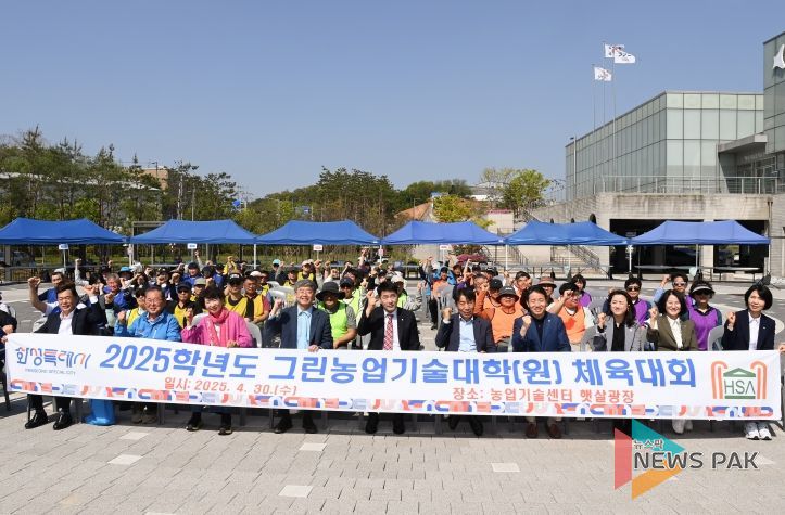 참석자 단체사진