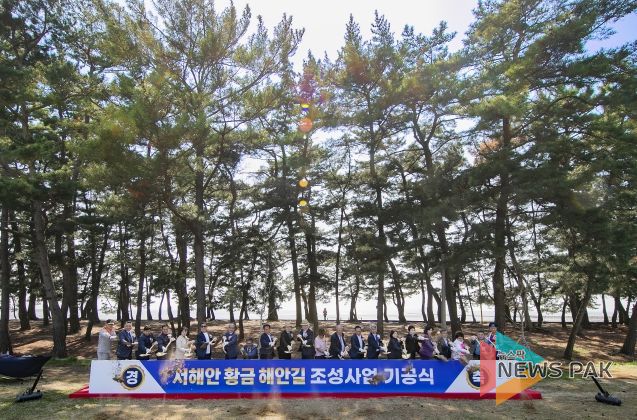 기공식 단체사진