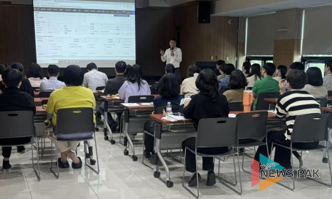 세외수입 직무교육