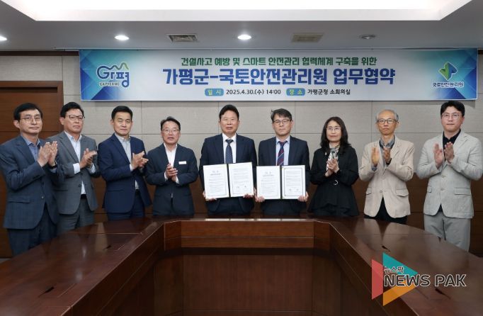 가평군, 건설현장 ‘무재해’ 위한 안전관리 대폭 강화