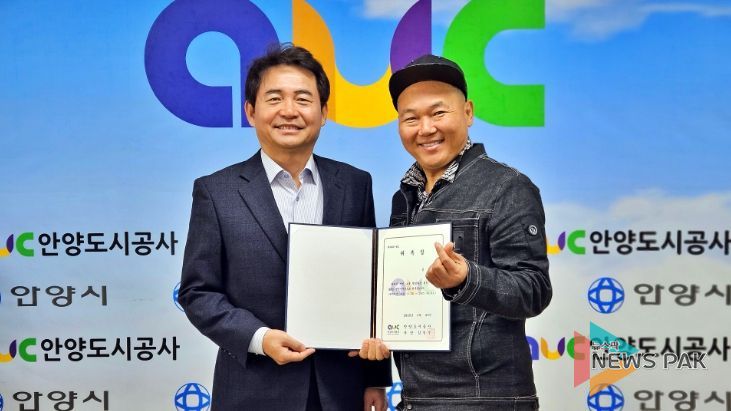 안양도시공사, 제4기 SNS 시민기자단 위촉식 개최