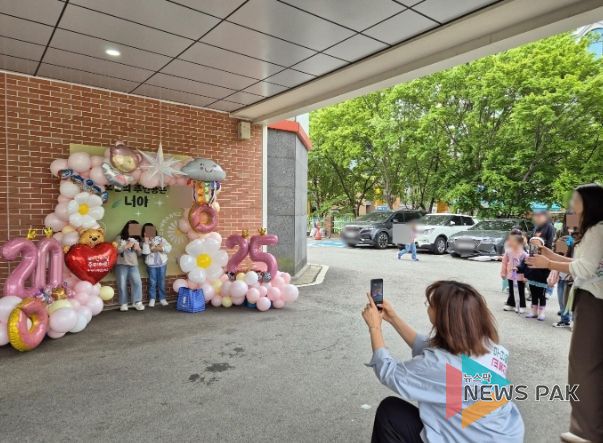 ‘오늘은 내가 주인공’포토월 행사