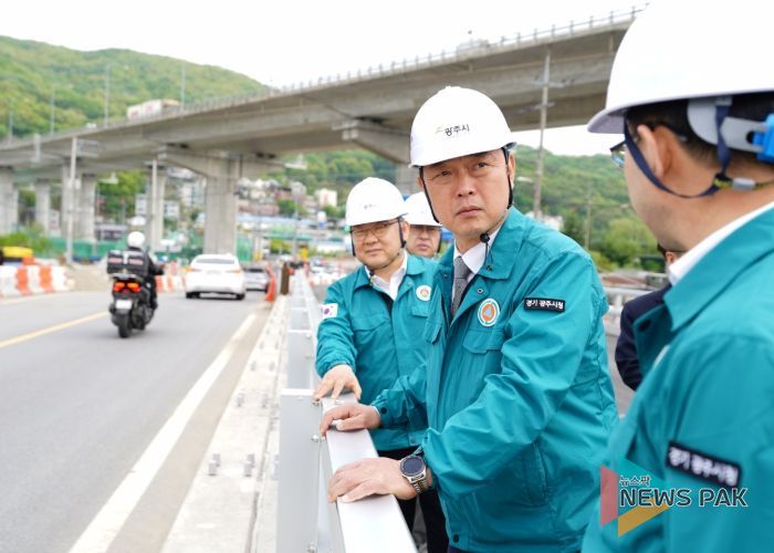 광주시, 대규모 투자사업 현장점검 실시