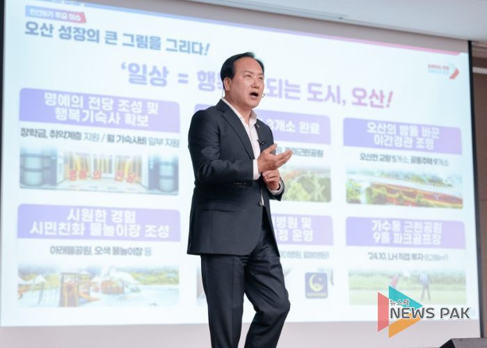 2025 을사년 백년동행 소통한마당(신장2동)