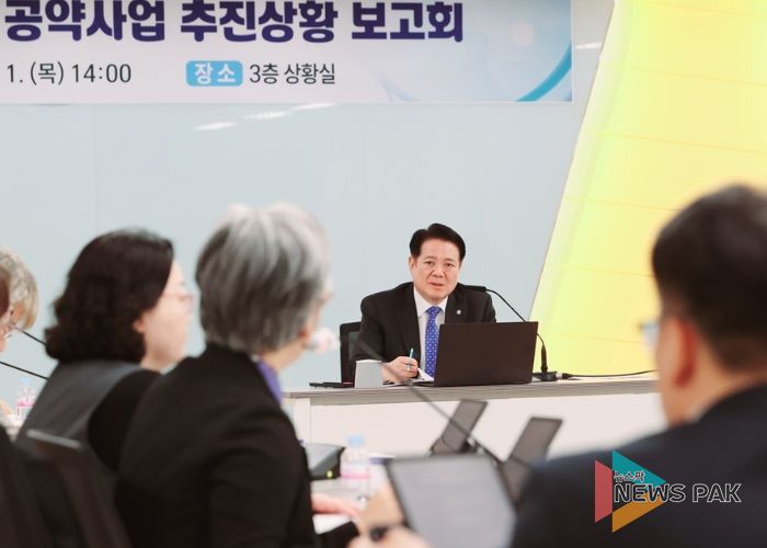 2025년 상반기 공약사업 추진상황 보고회