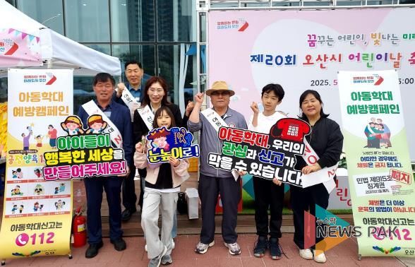 캠페인 활동사진