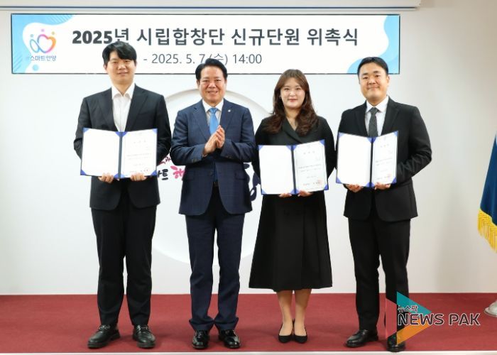 최대호 안양시장(왼쪽에서 두 번째)과 신규 안양시립합창단원 3명이 7일 위촉식에서 기념촬영을 했다.