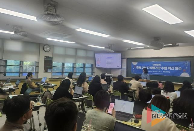 안양과천교육지원청, 하이러닝 수업설계 실습 연수 운영