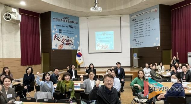군포문화재단 군포시평생학습마을, '신중년 리본Re_Born학교' 개강식 진행